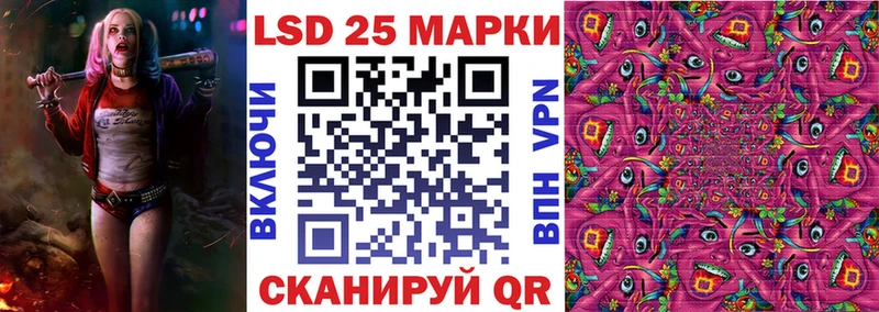 Марки N-bome 1,5мг  Нижнекамск 