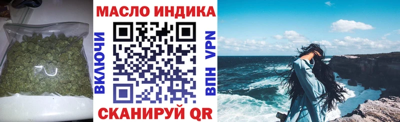 ТГК вейп  Нижнекамск 
