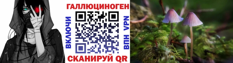 Галлюциногенные грибы MAGIC MUSHROOMS  Нижнекамск 