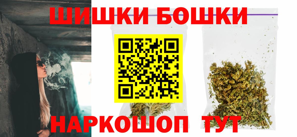 Бошки марихуана план  Каннабис VHQ  Нижнекамск 